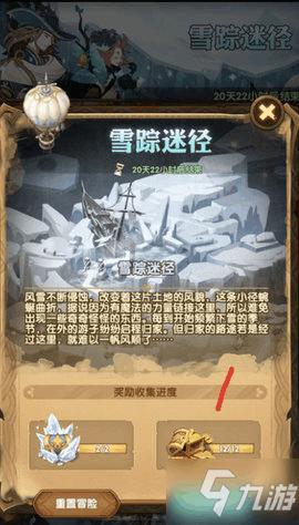 逗小猴开心系列170
