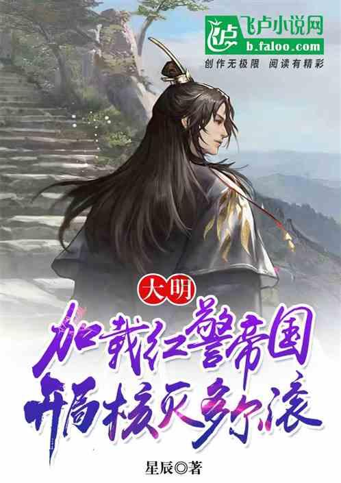 海岛纪元